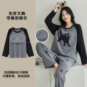 甜美女士可外穿家居服套装 带胸垫一体睡衣女士春秋季 韩版 长袖 新款