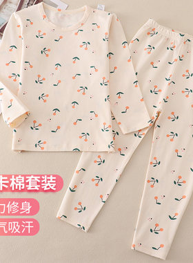 文波莱卡棉弹性修身男女