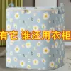 Товары от 丽ai城