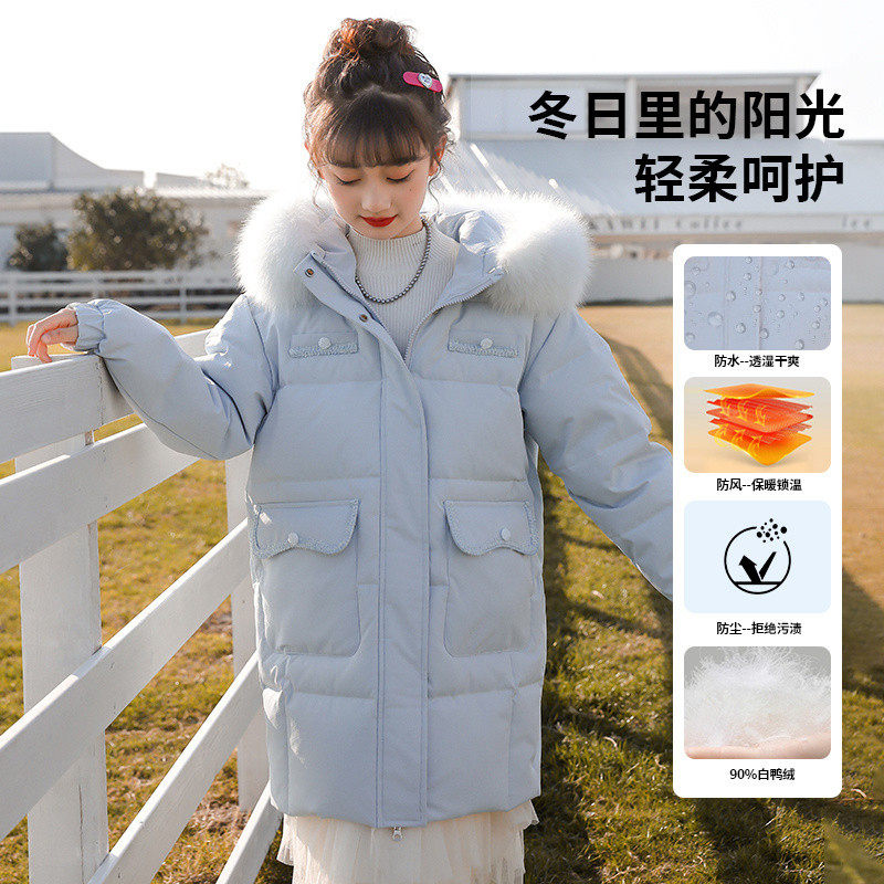 儿童羽绒服女童中长款2024新款洋气中大童冬季免洗加厚保暖外套,童装/婴儿装/亲子装,羽绒服,淘宝优惠券,粉丝福利购,淘宝优惠卷