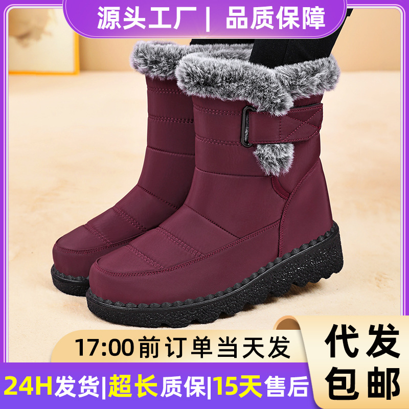 鞋子女鞋雪地靴跨境大码聚氨酯棉鞋加绒加厚长筒棉靴防寒保暖女靴