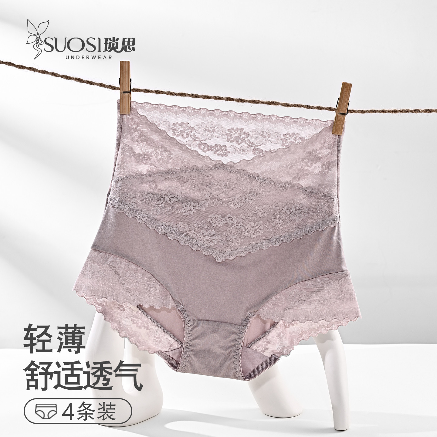 高腰内裤女夏季薄款超薄收腹收肚子全包臀不卡档纯棉裆大码