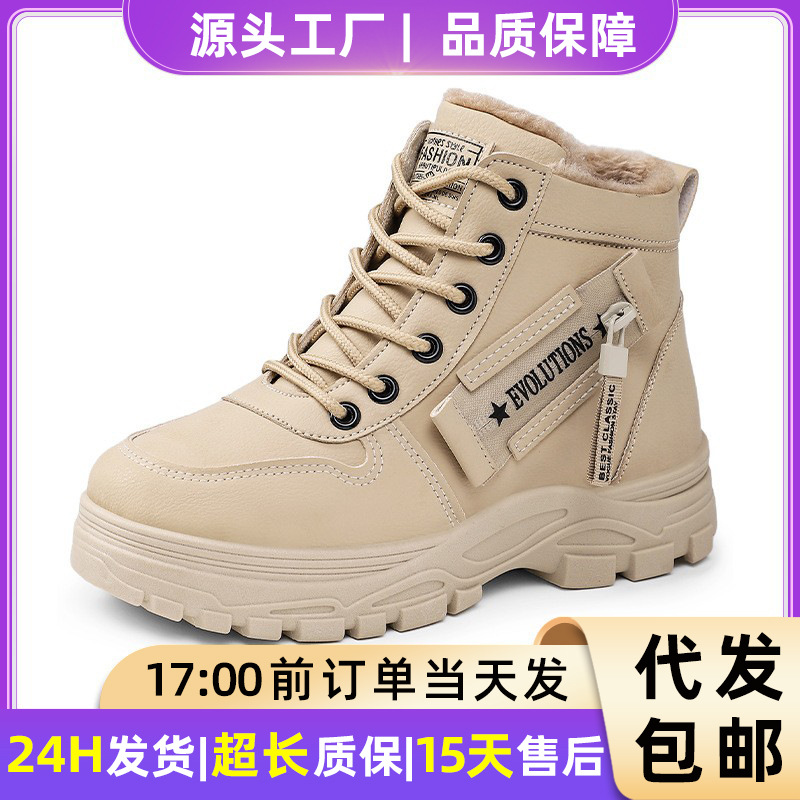 鞋子女雪地靴跨境大码女靴冬季加绒棉鞋防寒保暖长筒靴百搭棉靴