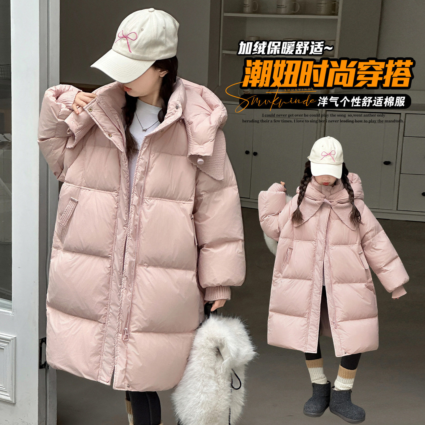 女童粉色中长款棉服2025新款大童冬季羽绒棉棉衣儿童洋气加厚外套