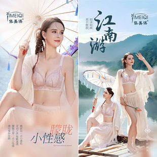 8822无钢圈厚杯文胸小胸聚拢上托舒适柔软透气防下垂调整型内衣女