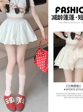 白色甜美减龄夏季高腰防走光裙裤花苞短裙蓬蓬半身裙女装a字裙子