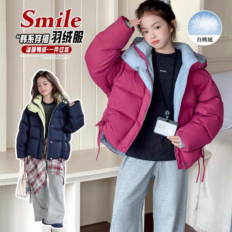 女童羽绒服冬季2025新款洋气女大童加厚白鸭绒时髦韩版短款外套