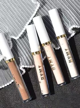 SVMY轻薄柔润遮瑕液遮瑕卧蚕泪沟提亮哑光粉底满额修容液体不卡粉