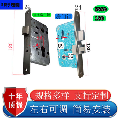 5850锁体定制锁非标定制5860锁体5870锁体5050锁体通用型锁体