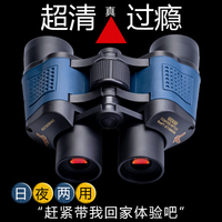 閃克高清演唱會球賽用釣魚望遠鏡