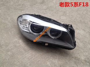 宝马5系 520li 523li 525li 530li 528li F18 汽车 前大灯 前照灯