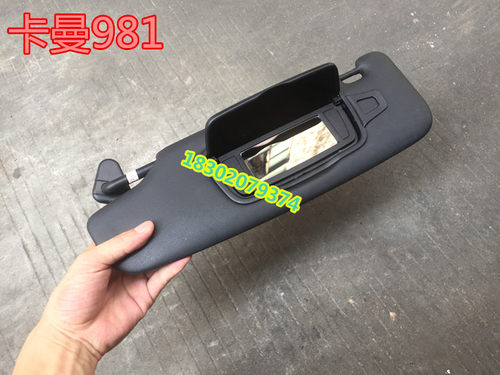 保时捷 帕纳美拉 卡曼 博克斯特 981 987 997 911 遮阳板化妆镜