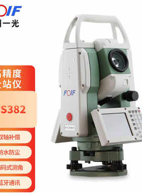 苏州一光全站仪苏一光全站仪