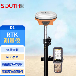 手持北斗南方RTK测量仪GPS工程测绘量仪器坐标定位点南方测绘D1