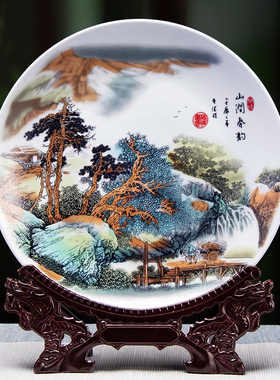 景德镇陶瓷器山水图案赏盘挂盘新中式客厅博古架家居室装饰品摆件