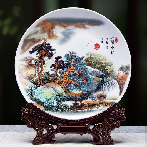 景德镇陶瓷器山水图案赏盘摆件品