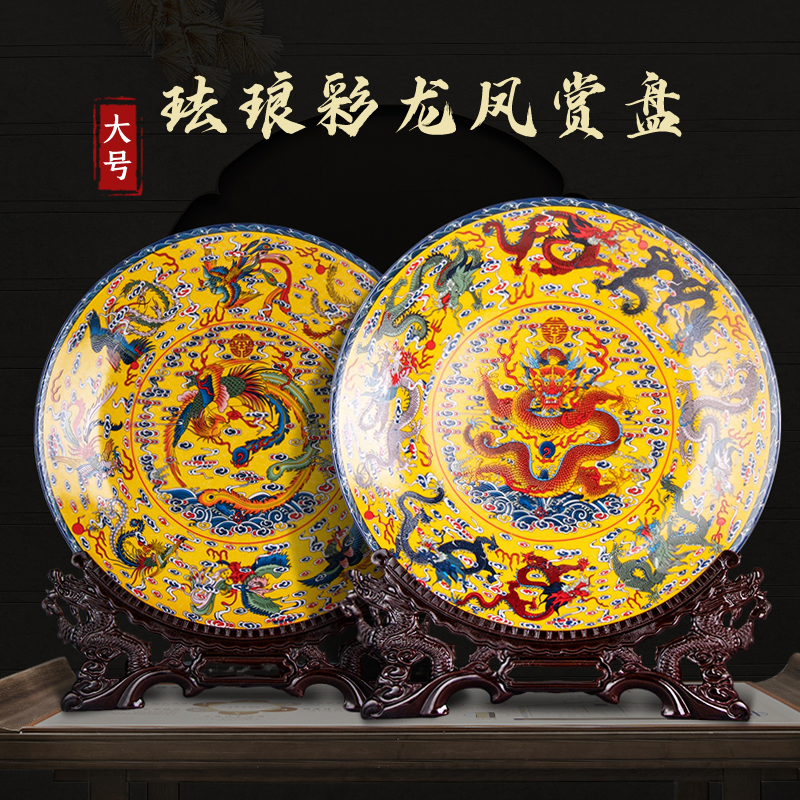 陶瓷器大号九龙盘赏盘电视柜摆件