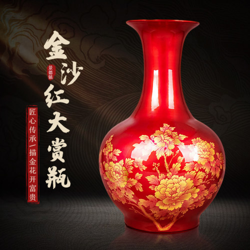 手工制景德镇陶瓷中国红花瓶摆件