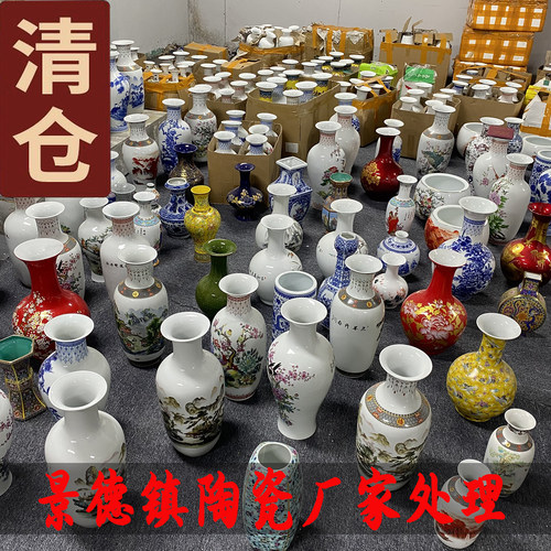 景德镇陶瓷器新款大花瓶客厅玄关电视柜新中式水养装饰品摆件清仓
