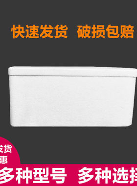 保温大号水果生鲜邮政冷藏泡沫箱
