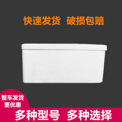 保温大号水果生鲜邮政冷藏泡沫箱