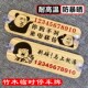 挪车电话牌表情包搞笑临时停车牌个性 创意耐高温移车电话牌定制