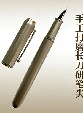 钢笔书法专用成人学生练字笔
