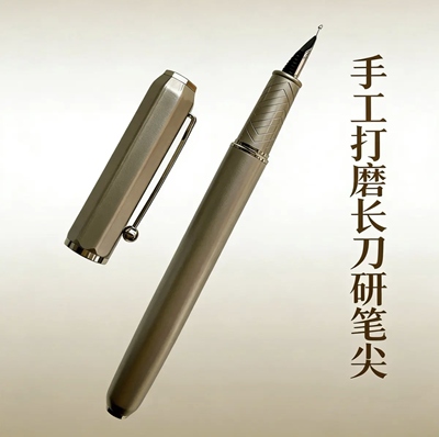 钢笔书法专用成人学生练字笔