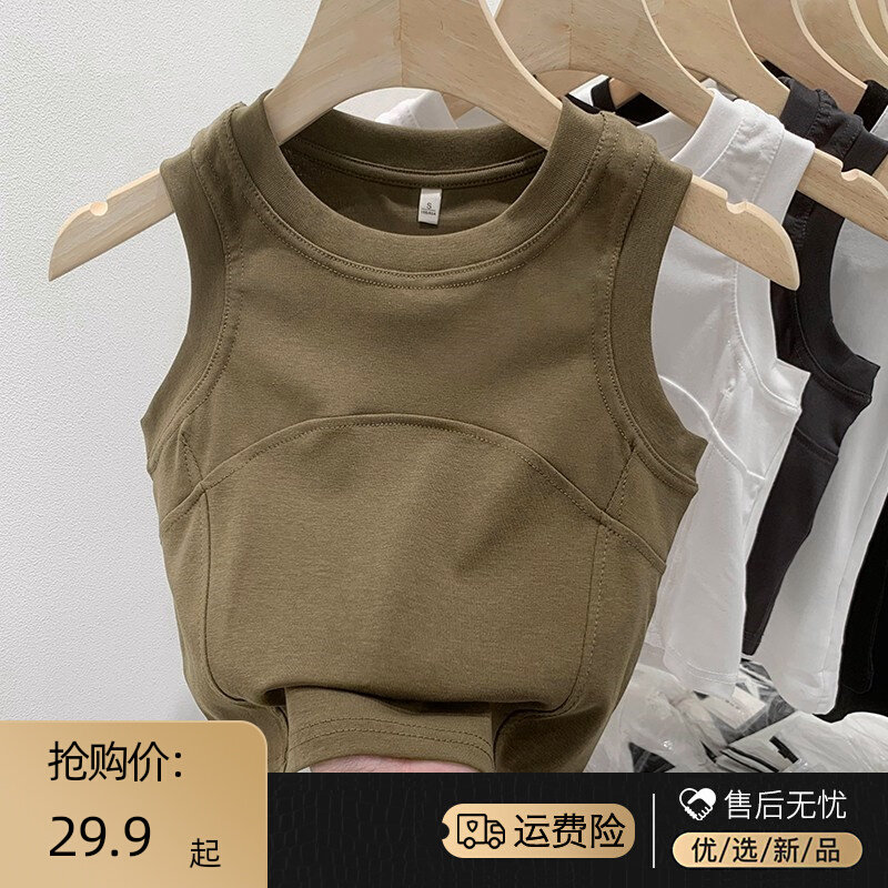 速发小众辣妹工装背心内季上夏衣搭露脐白色吊带无袖T恤外穿打底