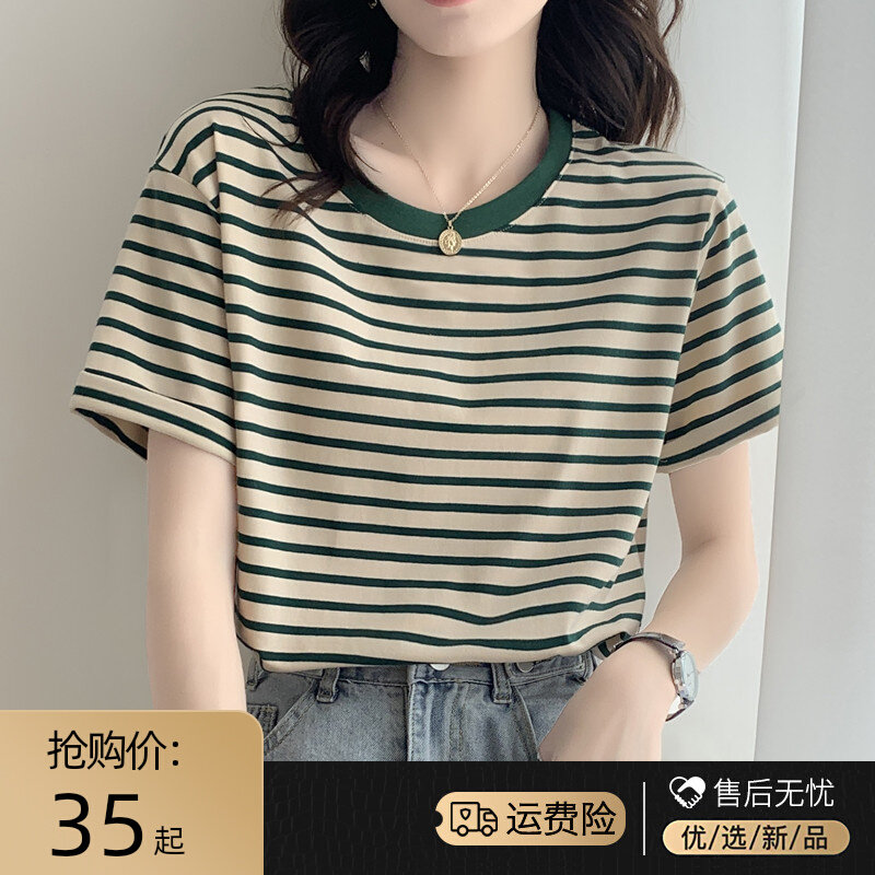 速发显白复夏绿色条纹撞色T恤学生宽松百搭打古衫上衣底季