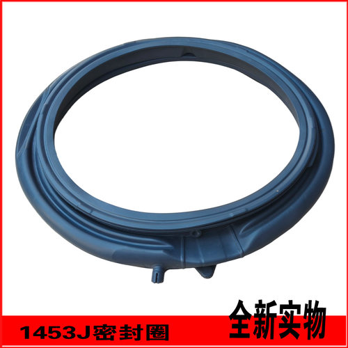 适用海尔滚筒洗衣机XQG90-B14376LU1 @G80B22SGTD密封圈胶圈门封