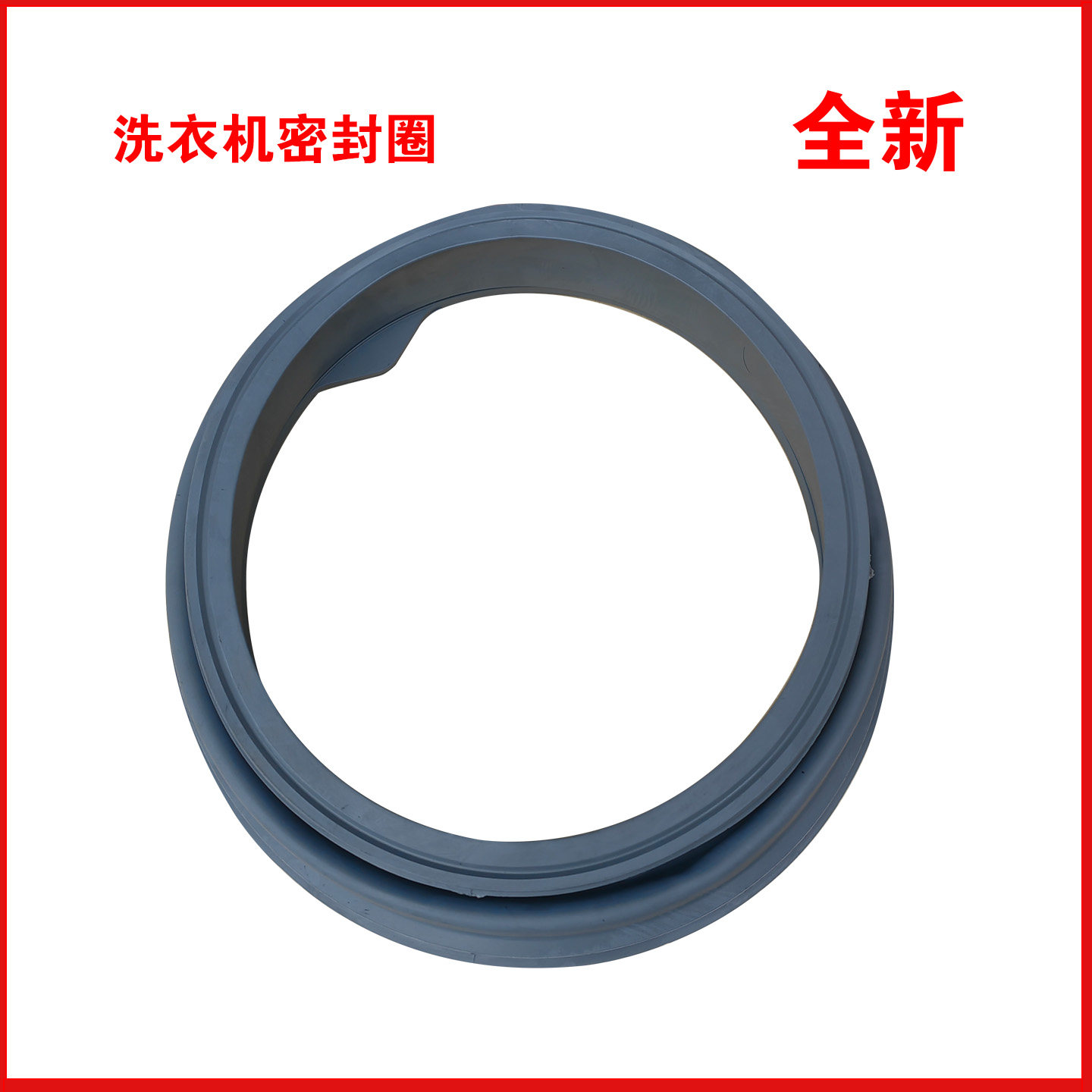 适用美的洗衣机MG70-X1031E(S)-Z1031E密封圈门封RG60/RG70-1003E
