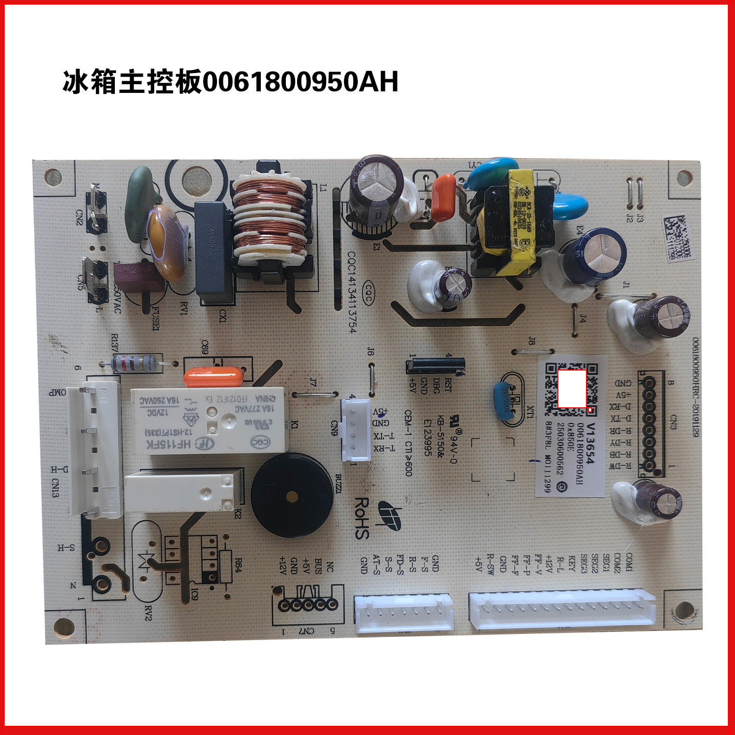 适用海尔冰箱主控板电脑板BD-152WGH90GY-152WGHBM-138WGH90WF
