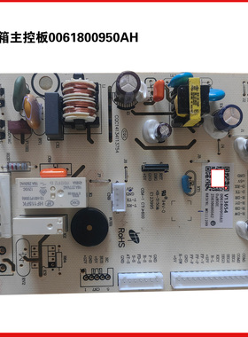 适用海尔冰箱主控板电脑板BD-152WGH90GY-152WGHBM-138WGH90WF