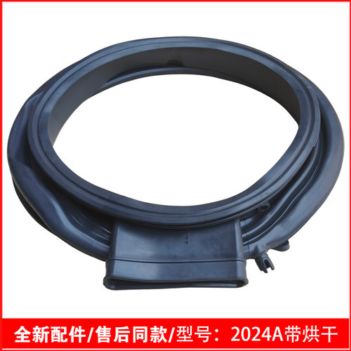 适用海尔洗衣机G100308HB10S密封圈门封胶圈JQG100-HB11W-HBD11S