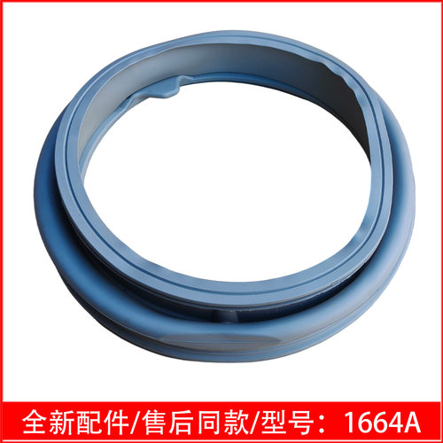 适用三星洗衣机门封密封圈WF600U2BKWQ/601U0BCWQ/SC/601W0BCWQSC