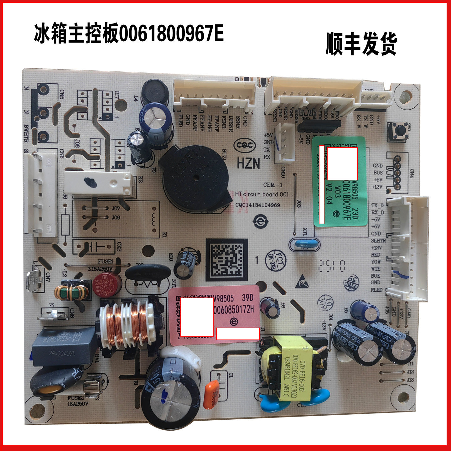 适用海尔冰箱BCD-338WLLFDD9Y9-330WLDPP-328WDPD主控电源电脑板