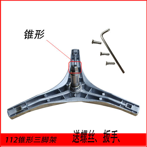 适用美的洗衣机三脚架轴承MG60-1203LD(S-1209LDPC(L/(N-N1003E(S