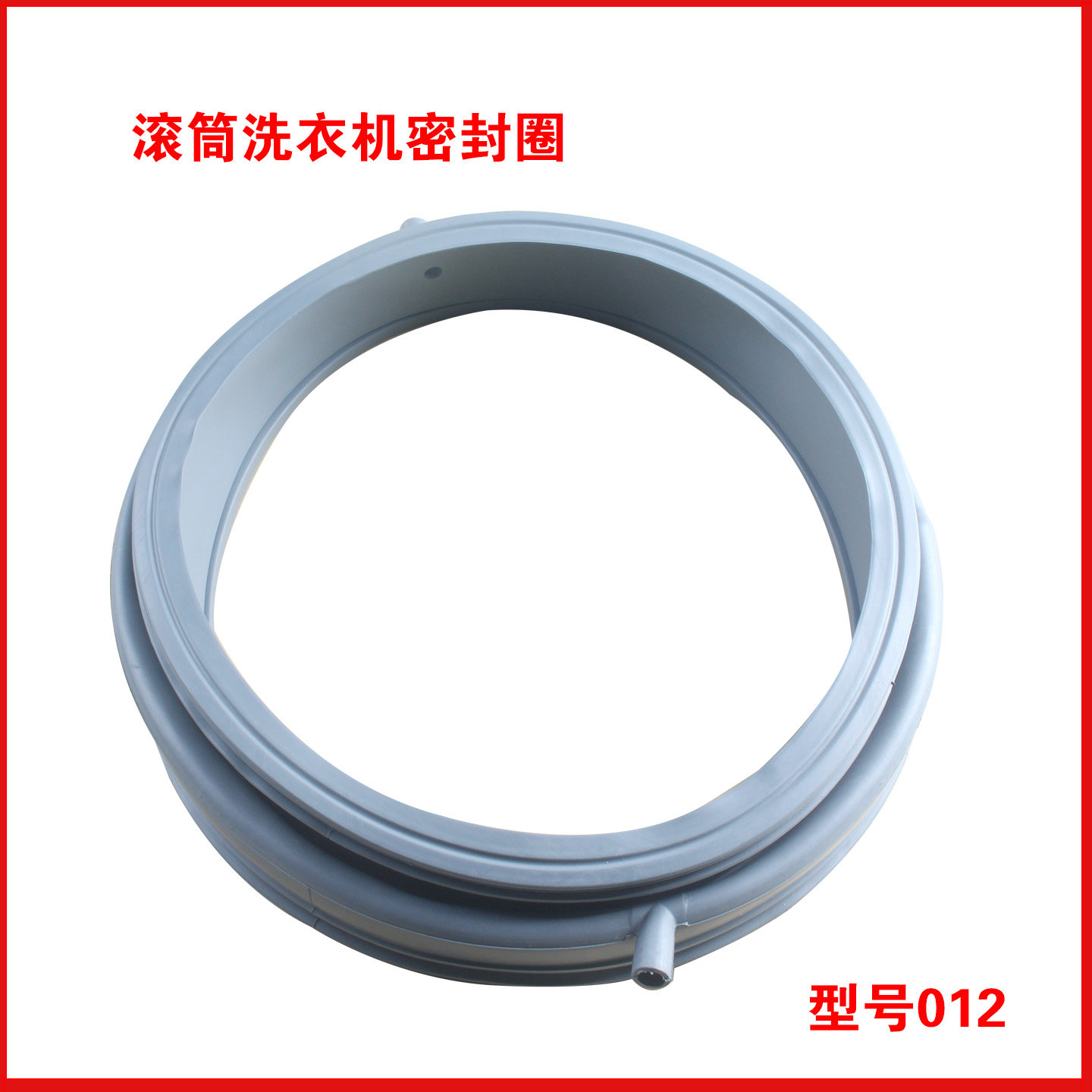 适用三洋洗衣机DG-F70300S-F75266BCG-F7526BCS-8026BS密封圈门封