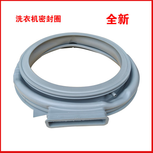 适美的洗衣机MD100-1615WIADQCJ-7WIDQCG密封门胶圈BVL1FD150ITY6