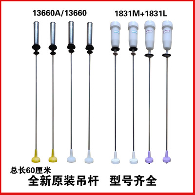 适用海尔洗衣机吊杆拉杆TMB100-F971 XQB100-Z928 MS100-BZ886U1