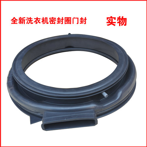 适用小天鹅洗衣机TD100CM03T/CM06T/CM08T/CMS09LZ/LVIC门封胶圈