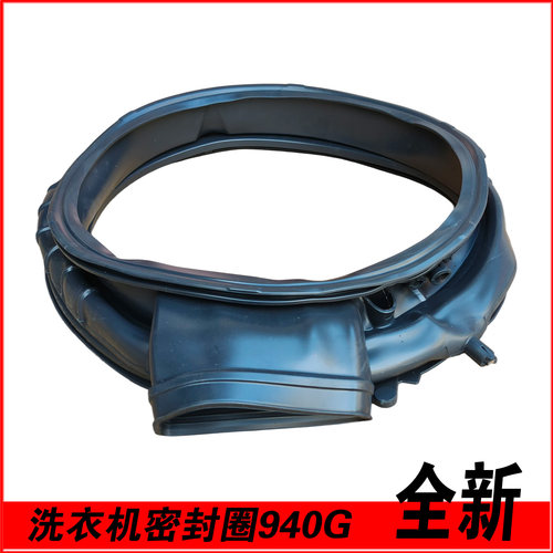 适用海尔洗衣机C1 HD10LD3ELU1 HD10L3LU1 10P3LU1密封圈门封胶圈