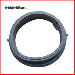 适用海尔洗衣机配件EG10012B9G/BD55S胶圈@G8014Y1U1门圈密封圈