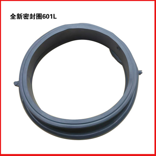 适用海尔洗衣机配件EG8014B39SU1/BDX59SDU1/Y1U1胶圈门圈密封圈