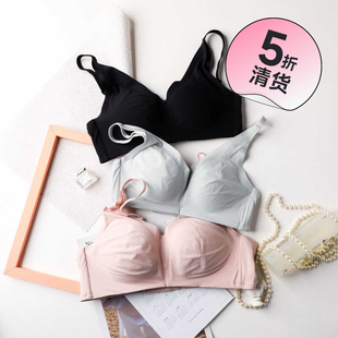 清货 HOLF哈夫内衣 云感棉胸垫婴儿柔无痕透气简约文胸可机洗