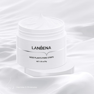 with paper LANBENA sheets nasal white mask 白色鼻膜