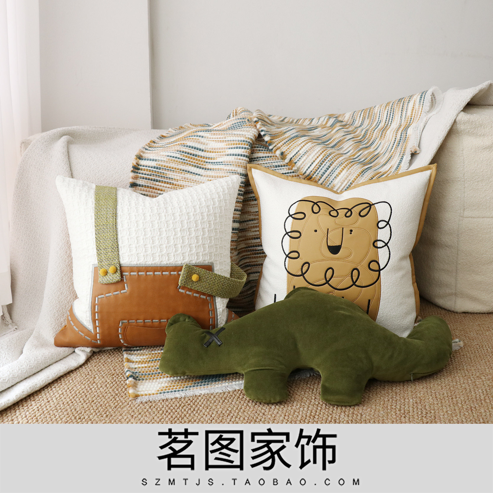 现代简约样板房家具展厅床上抱枕儿童男孩房狮子绣花靠包靠垫搭毯,居家布艺,靠垫/抱枕,淘宝优惠券,粉丝福利购,淘宝优惠卷