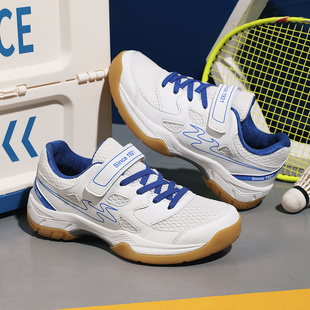 双星魔术贴儿童羽毛球鞋男童女童专用透气超轻专业训练鞋乒乓球鞋