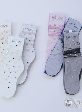 niss26 春夏新款仙气十足星星点点烫钻多色超薄透明网纱堆堆袜